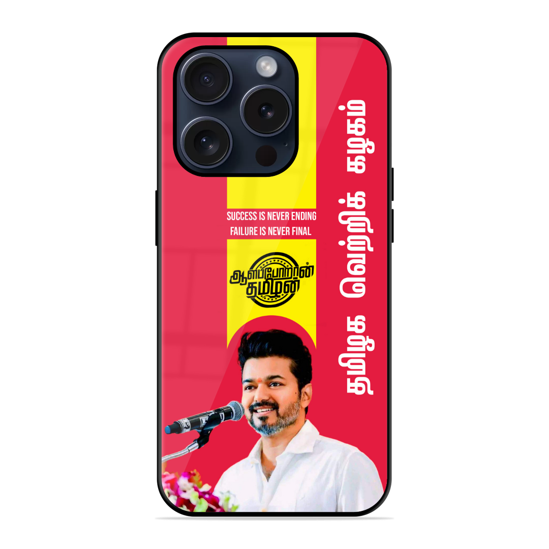 TVK Motivational Hybrid Glossy Case