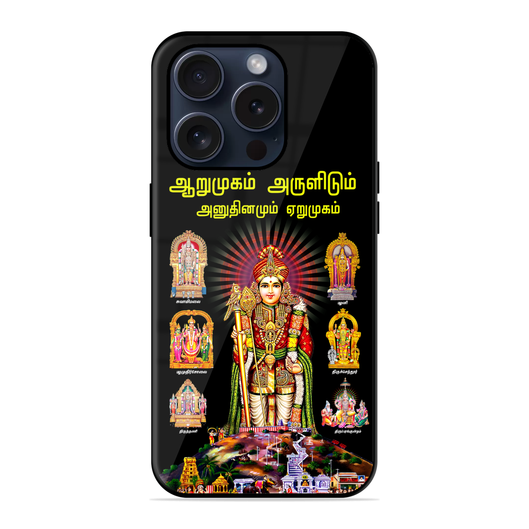 Arupadai Velmurugan Trendy Hybrid Glossy Case