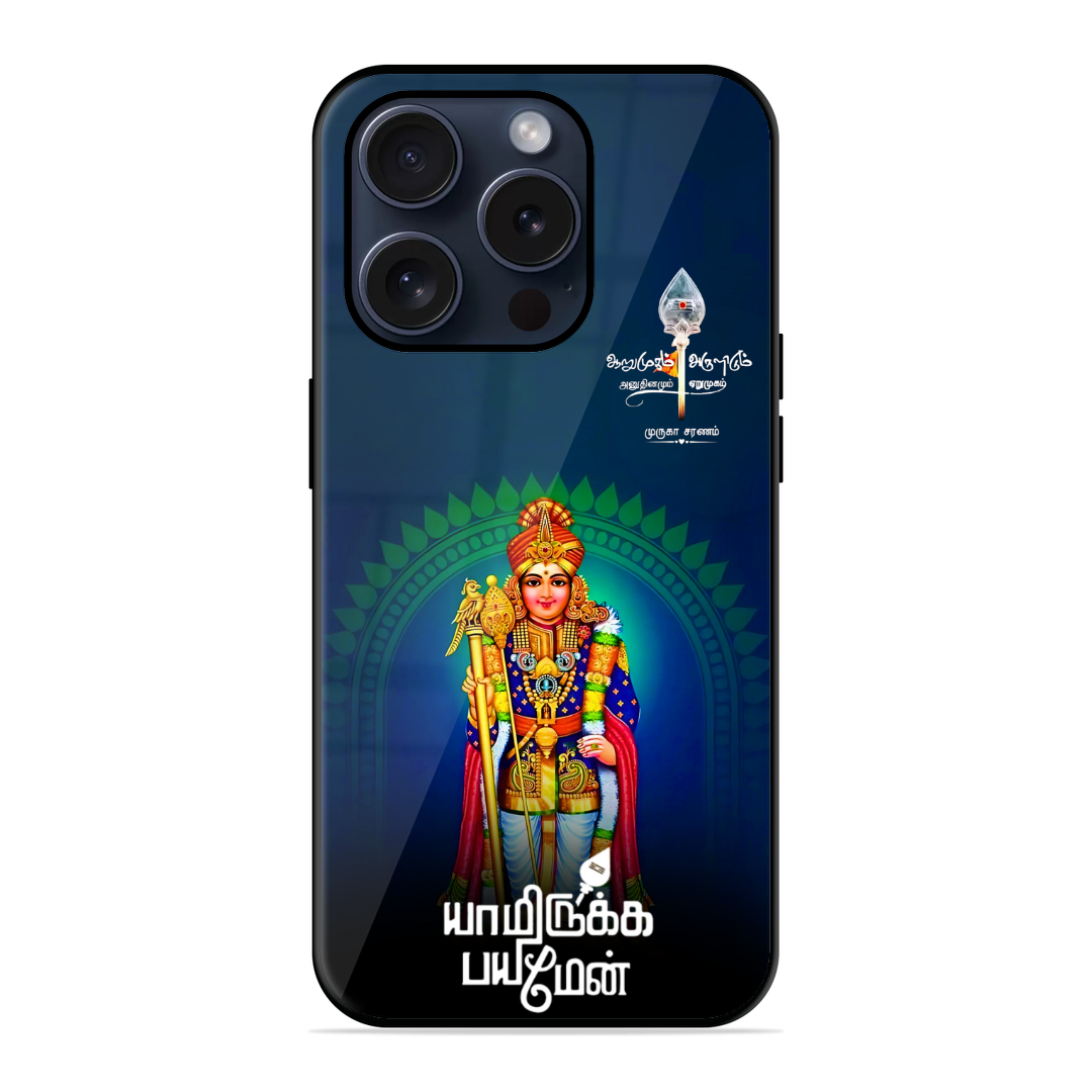 Powerful Murugan Raja Alangaram Hybrid Glossy Case