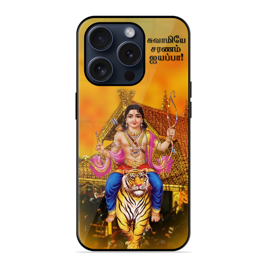 Swamiye Saranam Ayyapa Trendy Glossy Case