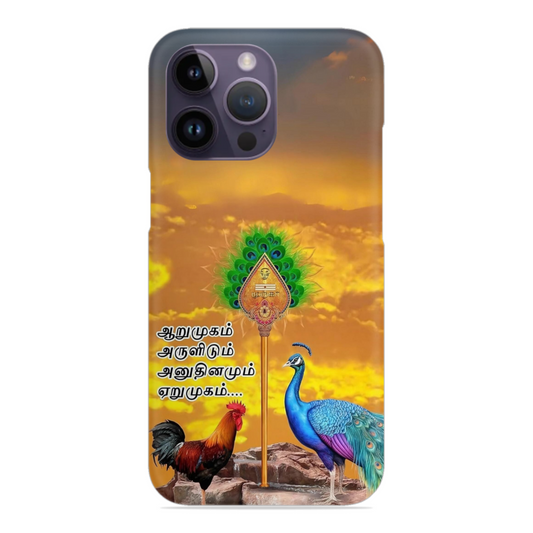 Trending Murugan Hard Matte Case