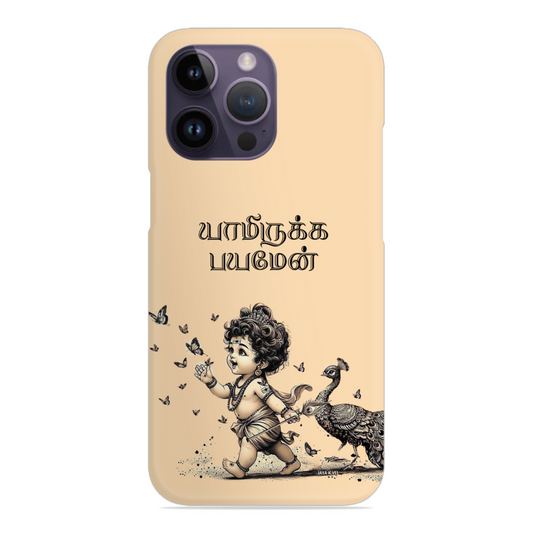 Trending Murugan Hard Matte Case