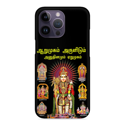 Trending Murugan Six House Hard Matte Case Black