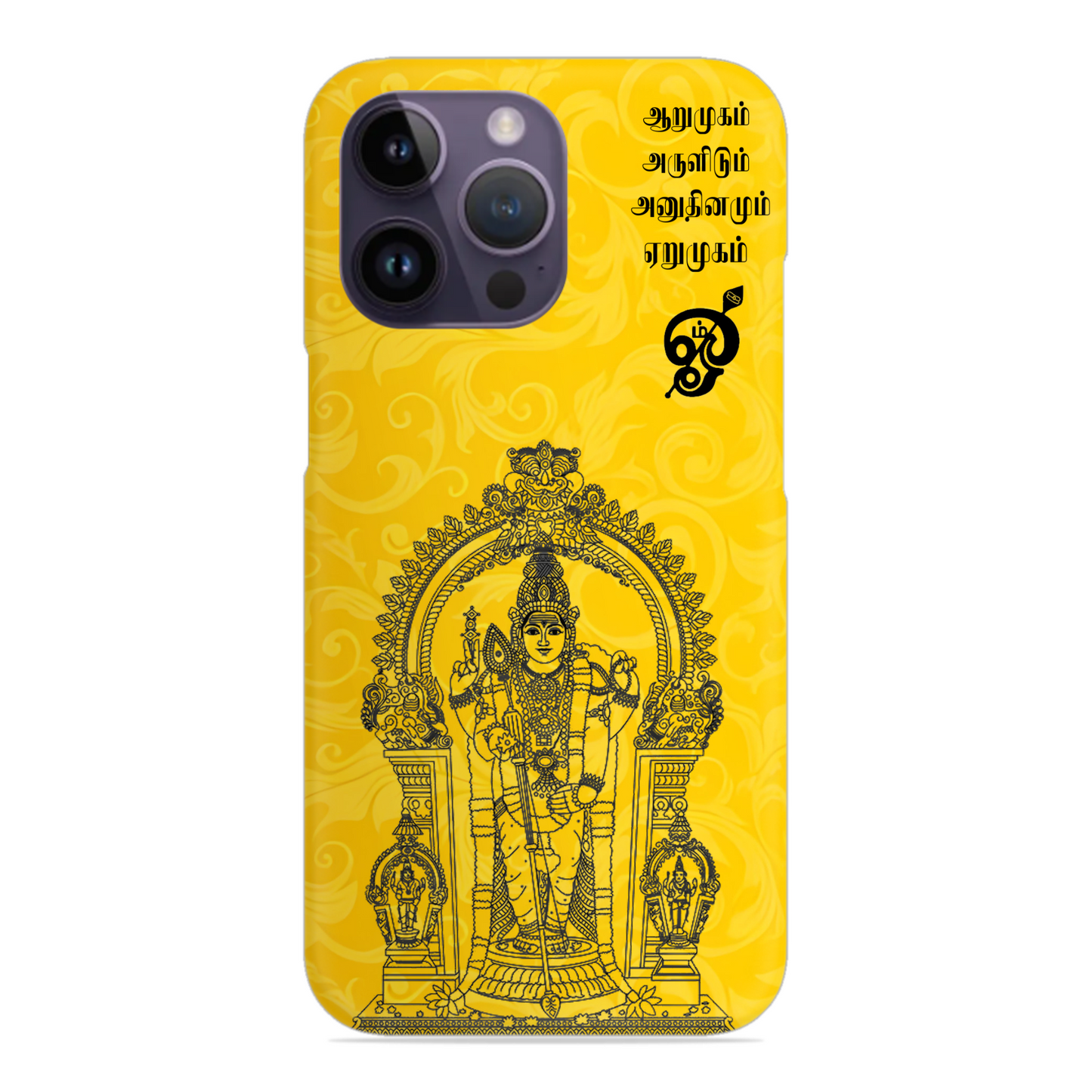 Trending Murugan Hard Matte Case