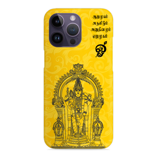 Trending Murugan Hard Matte Case