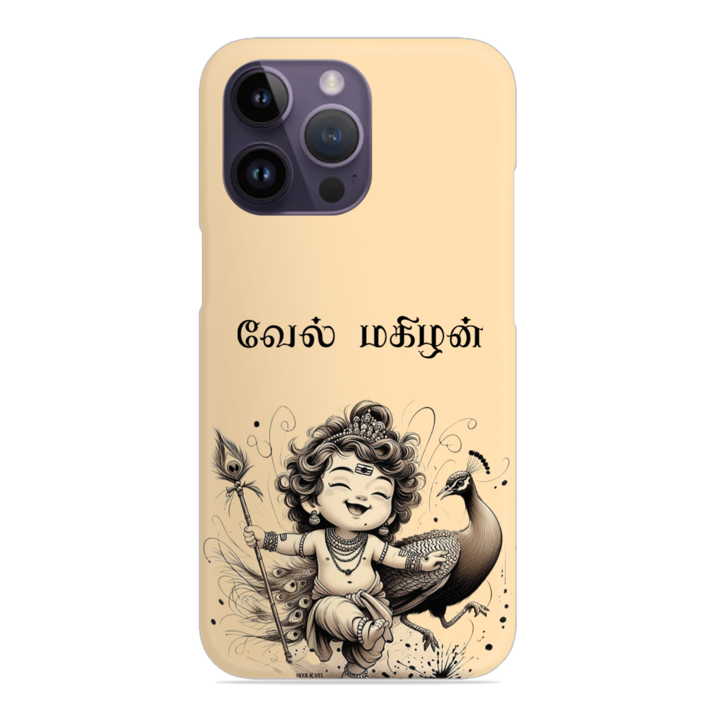 Trending Murugan Hard Matte Case