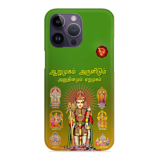 Trending Murugan Hard Matte Case