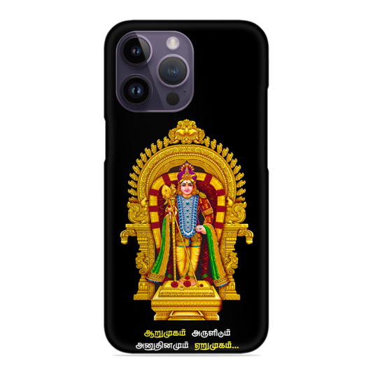 Trendy Murugan Raja Alangaram Hard Matte Case