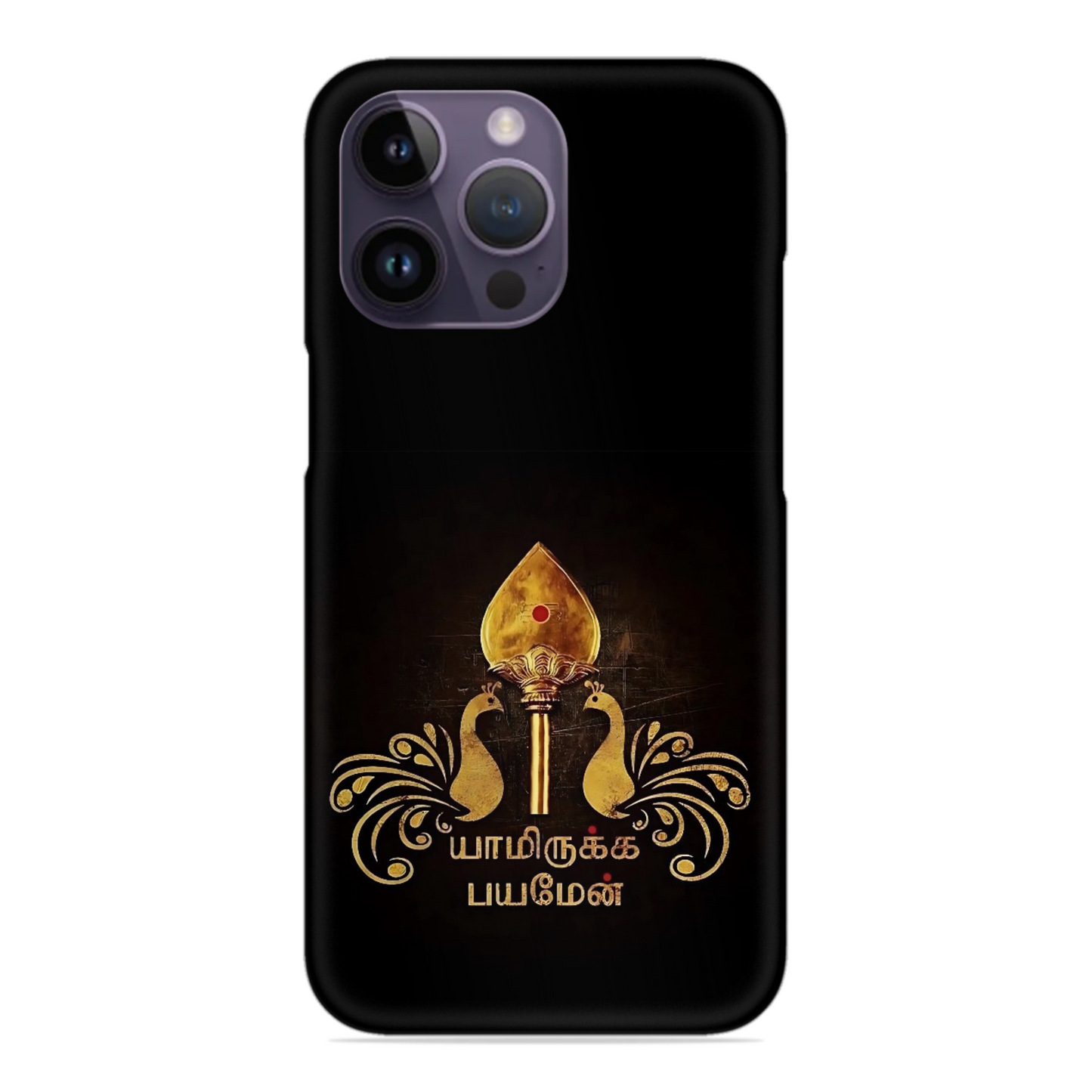 Trendy Murugan Vel Hard Matte Case