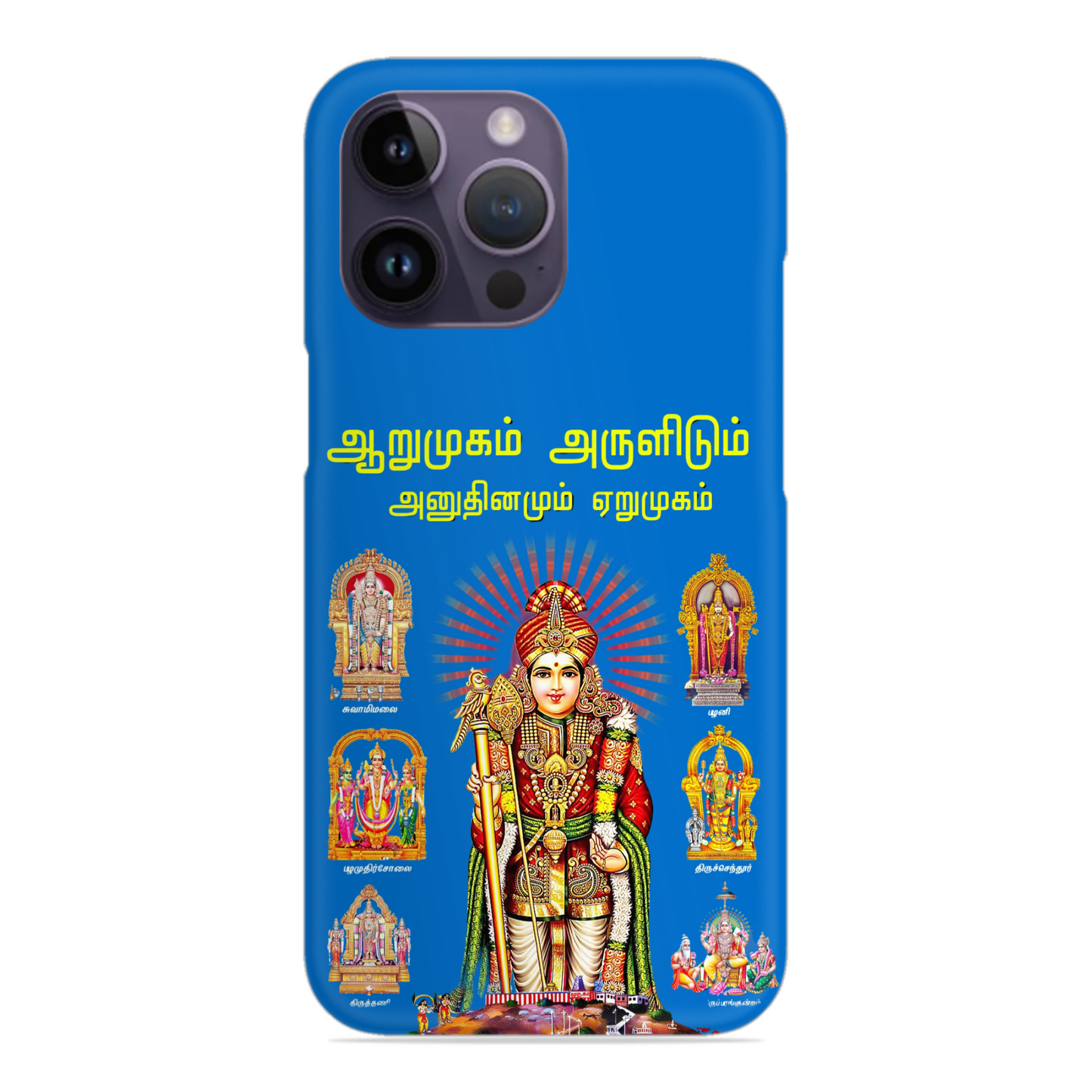 Trendy Murugan Six House Hard Matte Case Blue