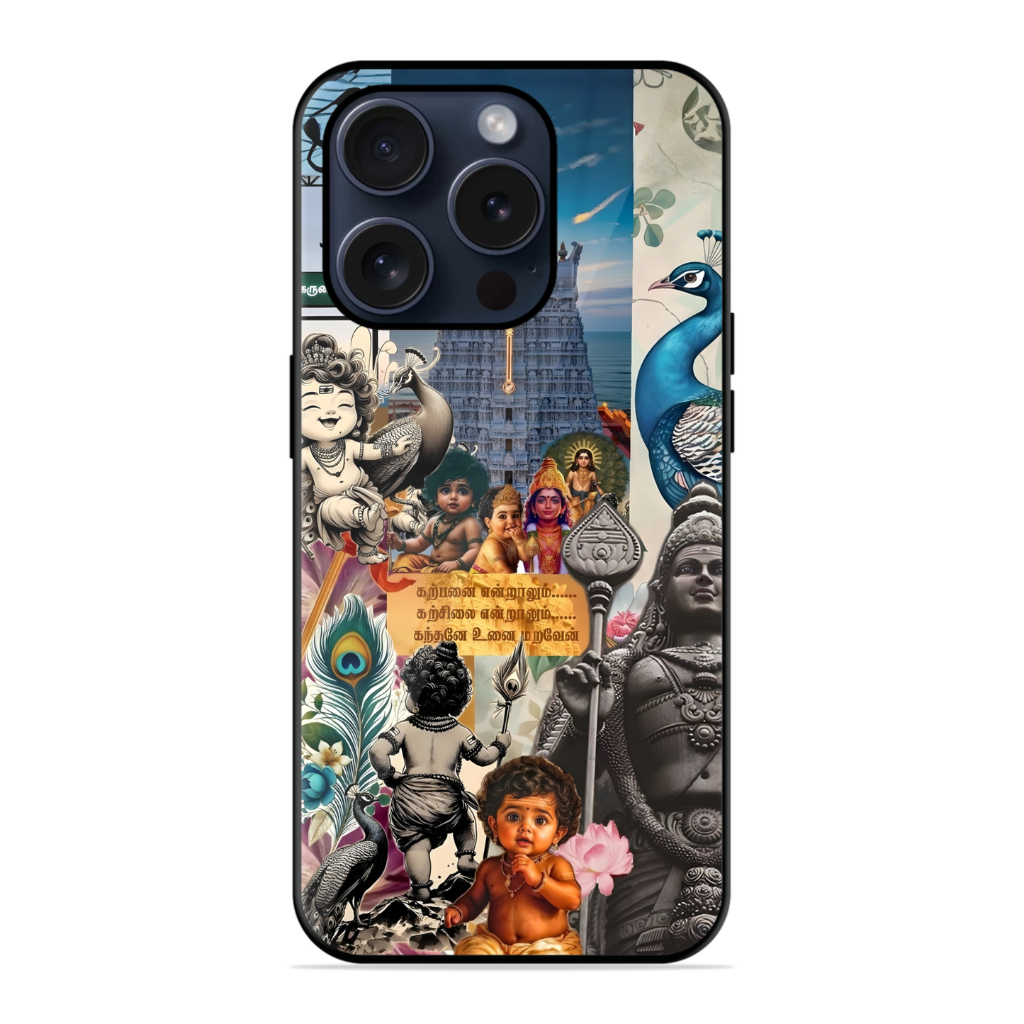 New Murugan Hope Collage Hybrid Glossy Case