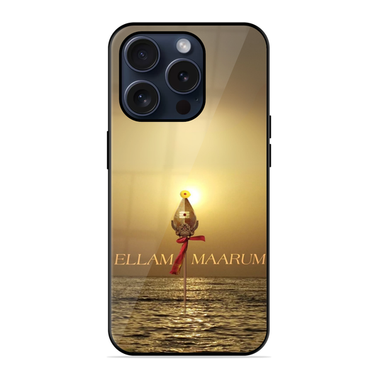 New Motivational Murugar Hybrid Glossy Case