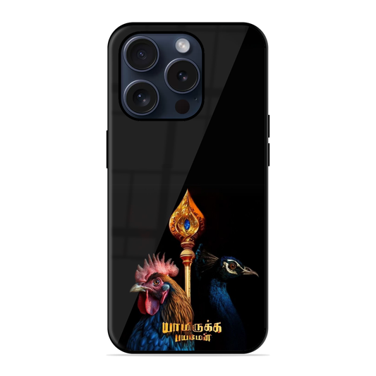 Trendy Yamiruka Bayamen Hybrid Glossy Case