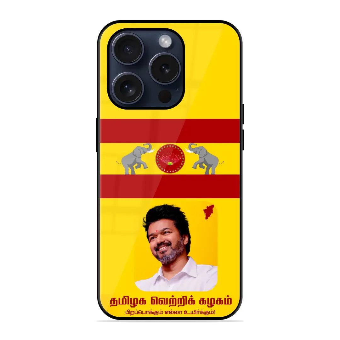 Trending Tamilaga Vetri Kalagam Glossy Case Jesty India