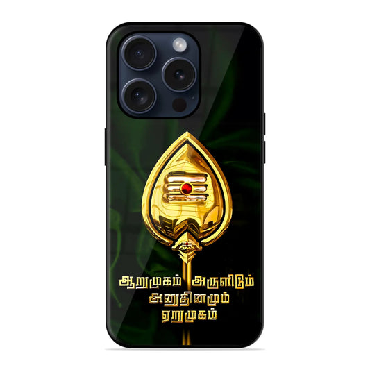 Golden Quotes Trendy Murugan Glossy Case Jesty India