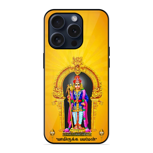 Murugar Raja Alangaram Trendy Glossy Case Jesty India