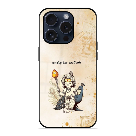 Cute Small Murugan Hybrid Glossy Case