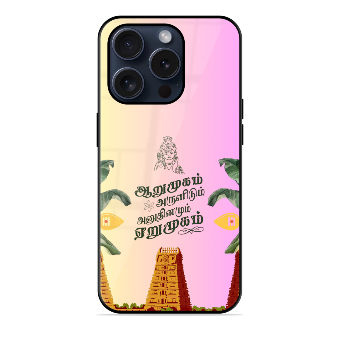 Pinkish Murugan Hybrid Glossy Case