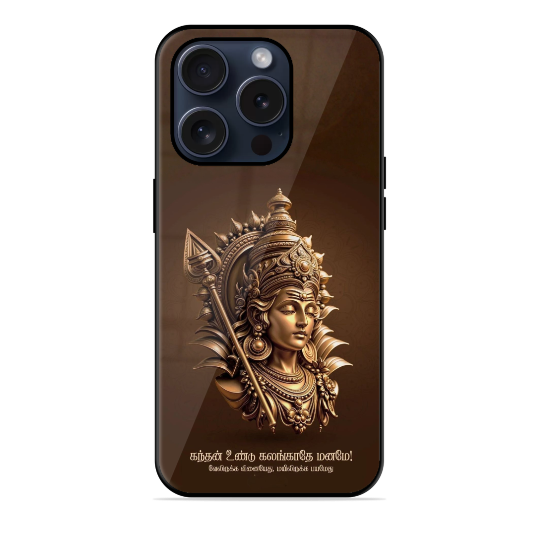 Brown Murugan Hybrid Glossy Case