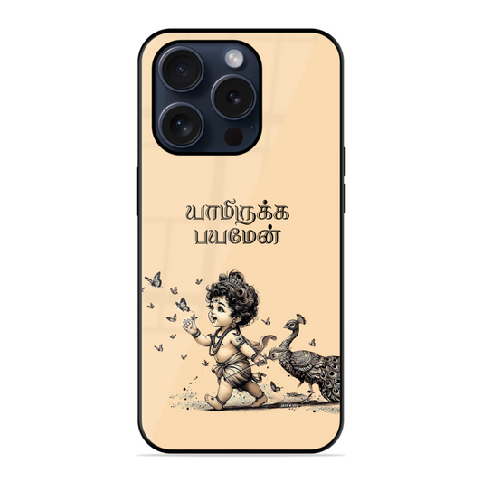 Trendy Baby Murugan Hybrid Glossy Case