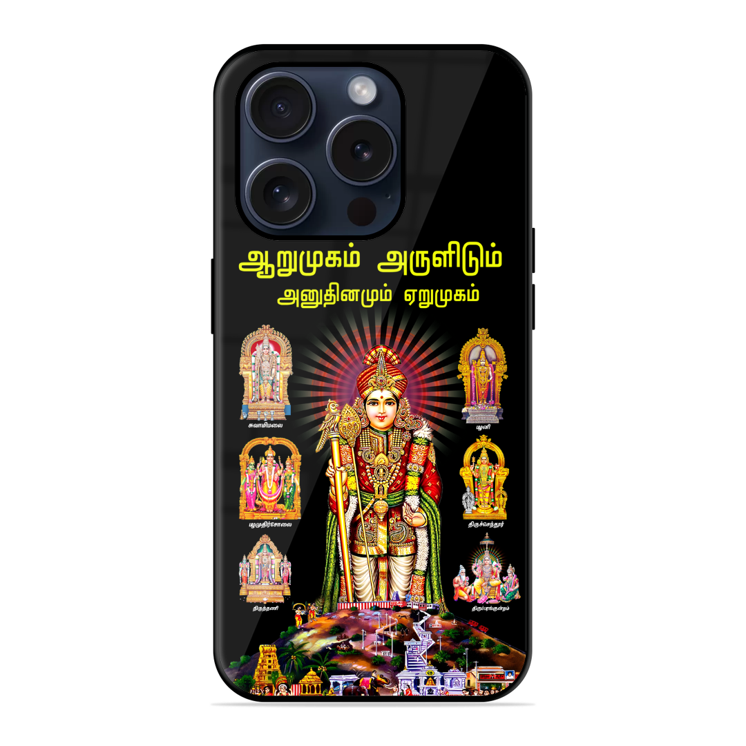 Arupadai Velmurugan Trendy Glossy Case