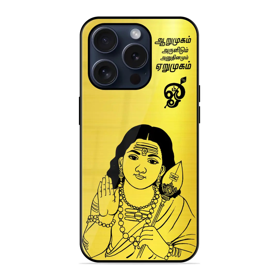 Trendy Murugan Glossy Case Jesty India