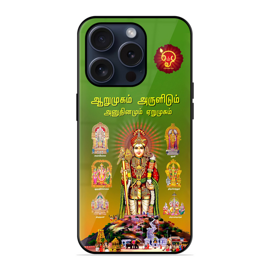 Arupadai Velmurugan Trendy Glossy Case