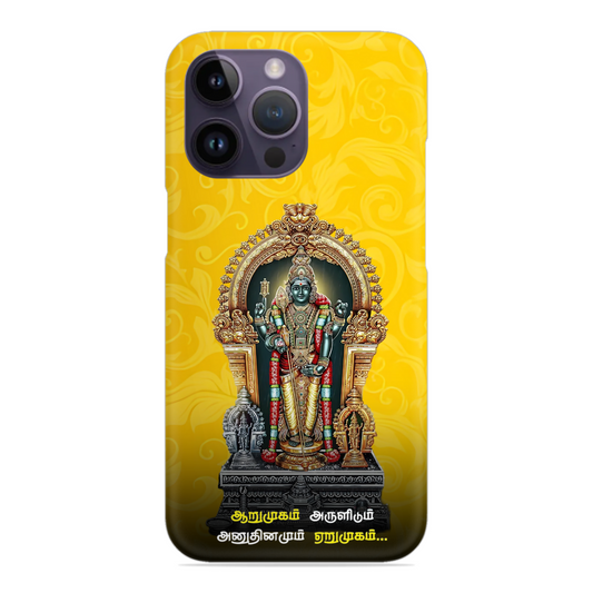 Trending Thiruchendur Murugan Hard Matte Case